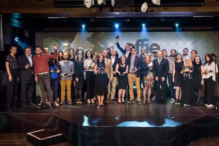 Победителите в конкурса за рекламна ефективност Effie България 2016