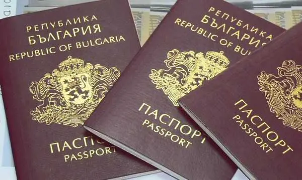 Малко над 62 000 чужденци станали българи през последните 5 години