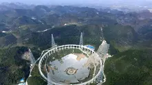 В Китай бе завършен най-големият радиотелескоп