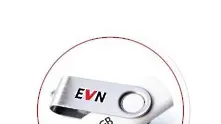 8 GB флаш памет за всеки клиент на EVN, поискал електронна фактура