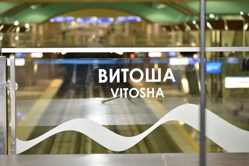 Метростанция „Витоша“ в снимки