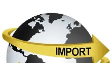 Русия въвежда забрана за внос на стоки от Босна и Херцеговина