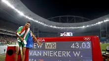 Южноафриканец подобри 17-годишен рекорд на Майкъл Джонсън