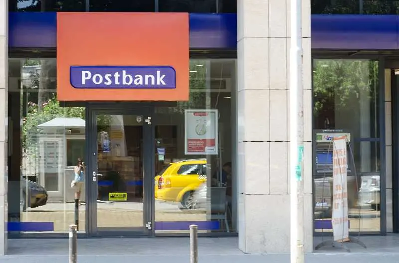 „Различен потребителски кредит” от Пощенска банка връща лихви