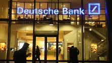 САЩ искат от Deutsche Bank 14 млрд. долара компенсация 