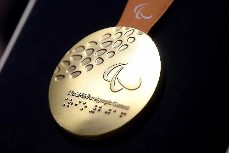 50 000 лв. премия за златен медал за България от Параолимпиадата