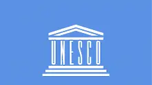 Израел къса отношенията си с ЮНЕСКО