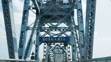Временно затварят Дунав мост за профилактика