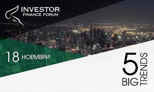 Investor Finance Forum идва с 5 тенденции в инвестициите и валутната търговия