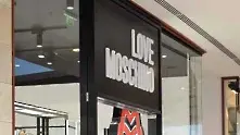 Брандът Love Moschino откри самостоятелен бутик в София