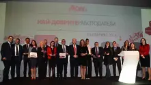 Най-добрите работодатели в България за 2016 година
