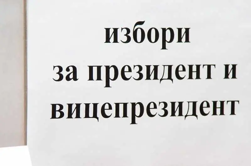 Галъп: Румен Радев увеличава преднината си пред Цецка Цачева 