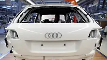Audi се разделя с поточната линия