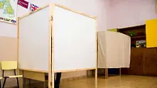 Над 2 млн. българи са казали „да” за мажоритарния избор на депутати и за намаляване на субсидията за партиите