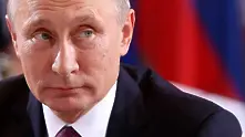 Путин: Провалиха се опитите за създаване на еднополюсен свят