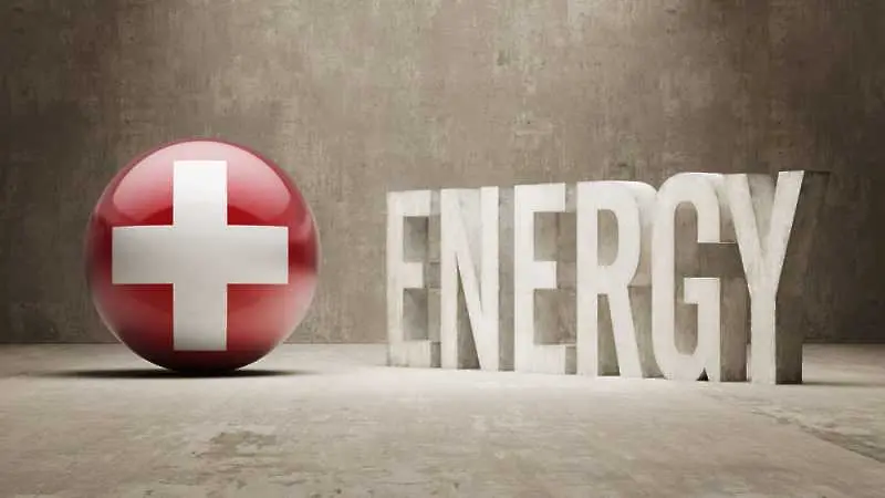 Швейцария отхвърли ускорено премахване на ядрената енергетика