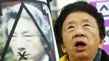 Конфликт между Токио и Сеул заради паметник на сексуална робиня