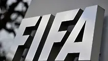 ФИФА предприе революционна промяна на формата на Световните първенства по футбол