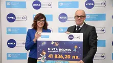 Nivea дари 41 836 лв. на SOS Детски селища  България