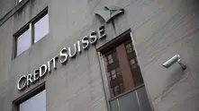 Credit Suisse плаща $5,3 млрд. долара глоба на САЩ заради подвеждане на инвеститори