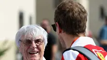 Формула 1: Новият собственик уволни Бърни Екълстоун