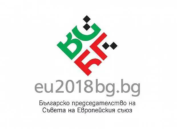 Бизнесът иска активно участие в подготовката на българското председателство на Съвета на ЕС