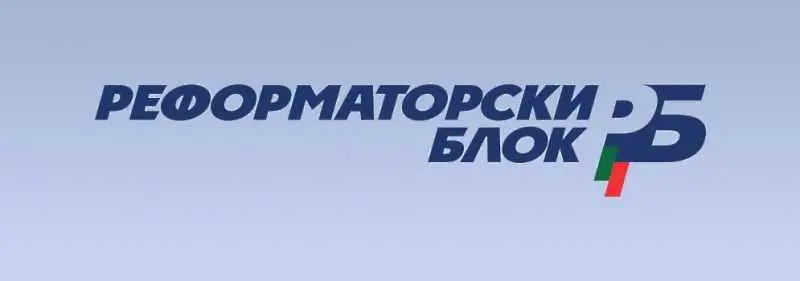 Реформаторите предлагат обвързване на социалните помощи с образователен ценз