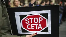 3,5 млн. европейци се подписаха в петиция срещу СЕТА