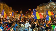 Румъния: Така се брани демокрация