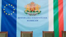 ЦИК заличи регистрацията на четирима кандидат-депутати