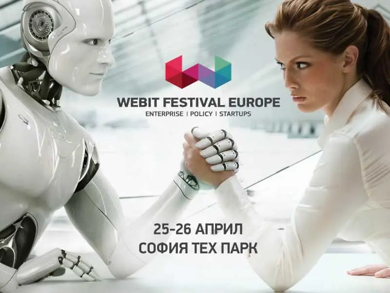 Румен Радев открива Webit.Festival 