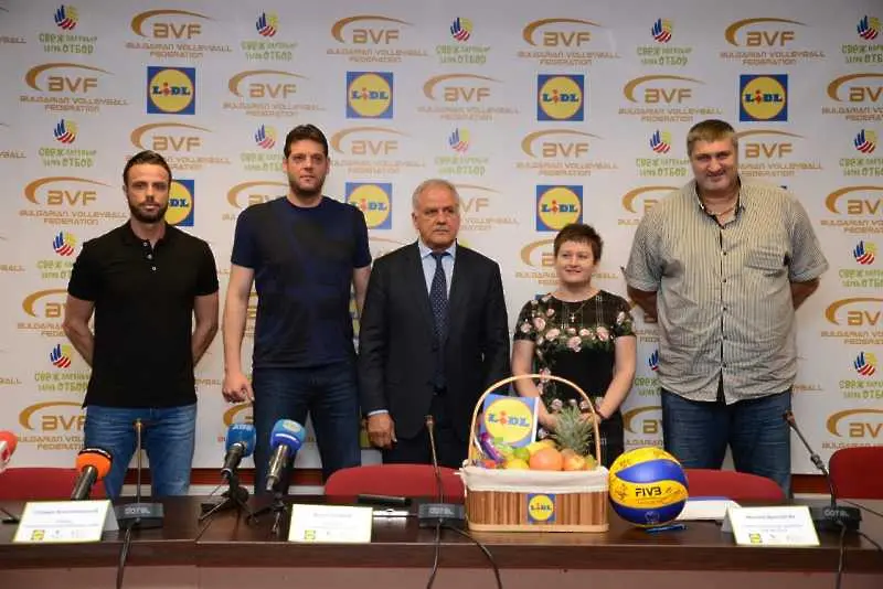 Лидл България става основен спонсор на българската волейболна федерация