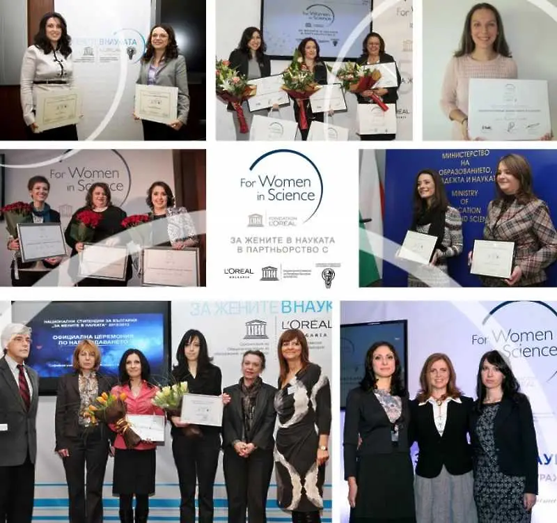 55 българки в надпревара за научните стипендии на ЮНЕСКО и  L’Oréal