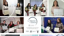55 българки в надпревара за научните стипендии на ЮНЕСКО и  L’Oréal