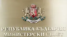 Борисов подписа назначения на 10 зам.-министри