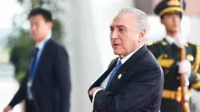 И бразилският президент Темер се оказа замесен в корупция