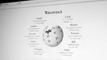 Турция блокира достъпа до Wikipedia