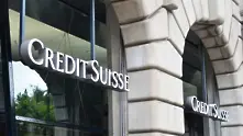 Credit Suisse плаща $400 млн., за да избегне съд