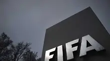 Швейцарската прокуратура разследва 25 случая на корупция във ФИФА