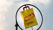 Онлайн брошурите на BILLA вече са достъпни и за незрящи