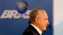 Бразилия: Главният прокурор обвини президента за корупция