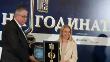 Пощенска банка с награда за Динамика на развитие