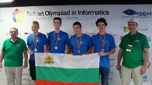 Български ученици с четири медала от Балканиадата по информатика