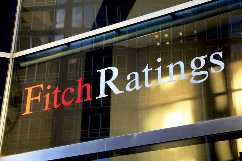 Fitch потвърди кредитния рейтинг на Китай