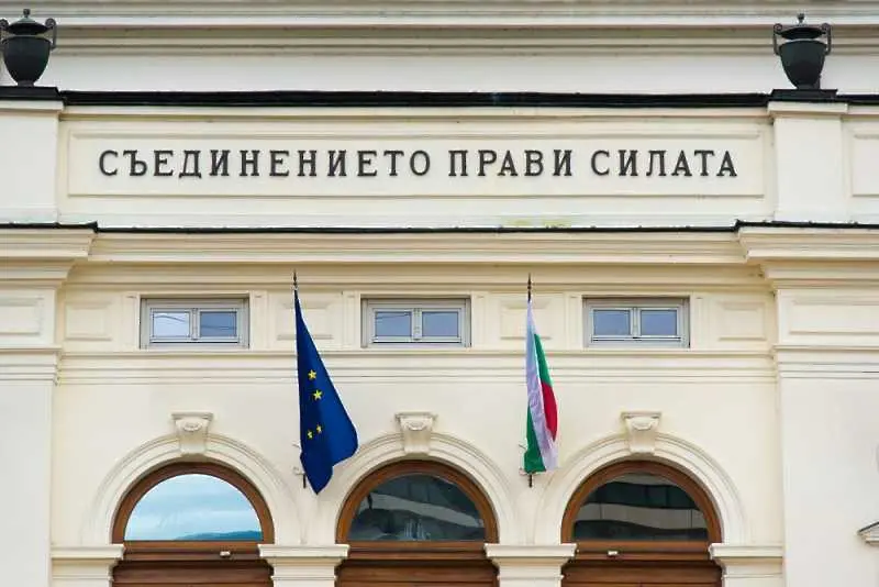 Другите предложения за девиз на българското председателство на Съвета на ЕС
