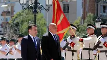 Химнът на България огласи центъра на Скопие (снимки)