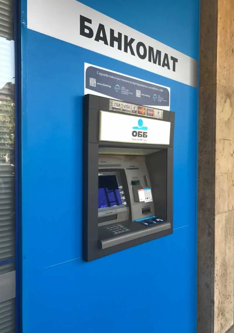 ОББ и СИБАНК с еднакви такси при теглене от банкомати