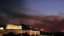 Пожарът около Атина е овладян