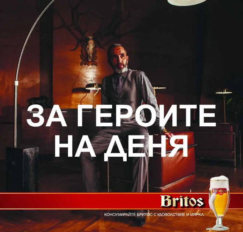Пивоварна Britos: Класни рецепти, водещи технолози и инвестиции