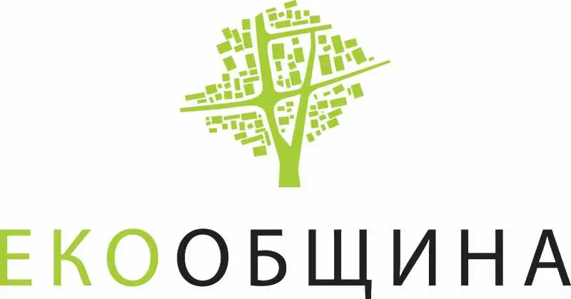 Над 50 кандидатури се състезават за приза ЕКООБЩИНА 2017